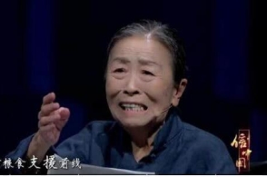 打破8000头！联播一瞬带您睹证这终生态行状